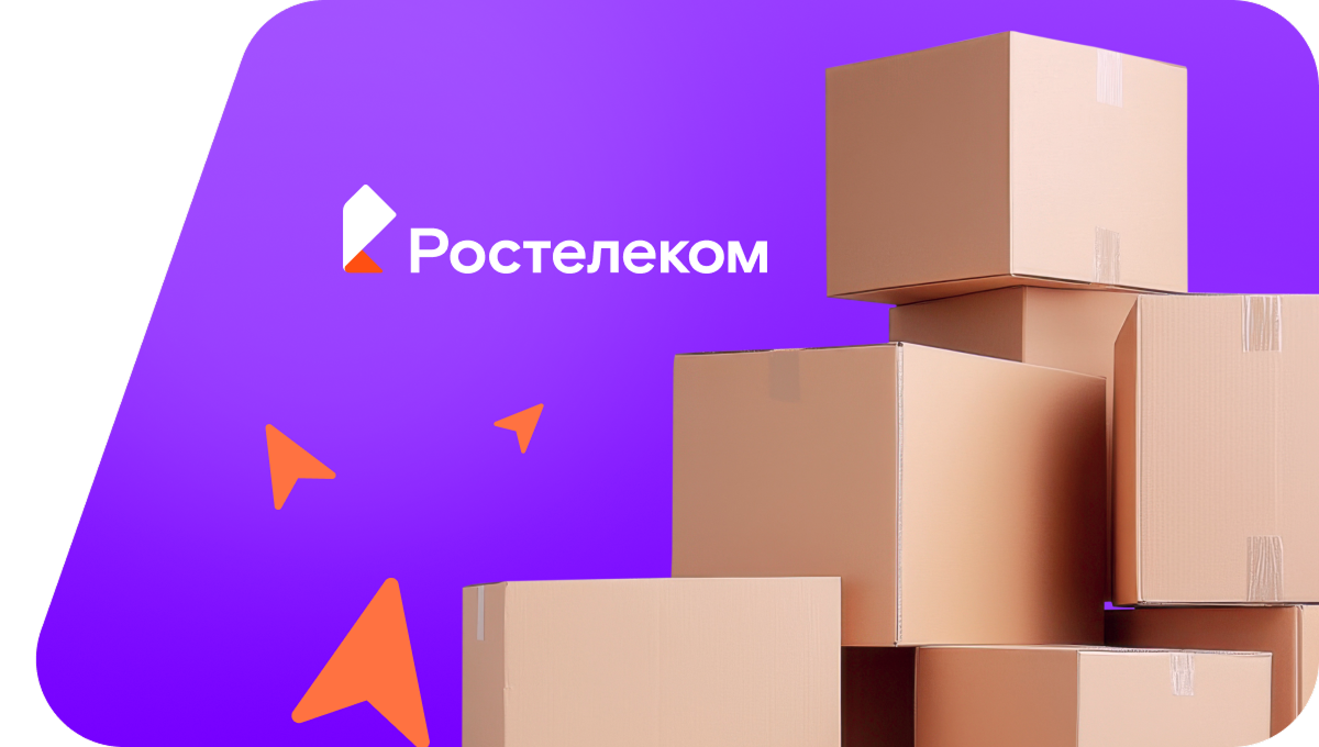 Переезд в новую квартирув&nbsp;деревня Стан (Вологодская область)
